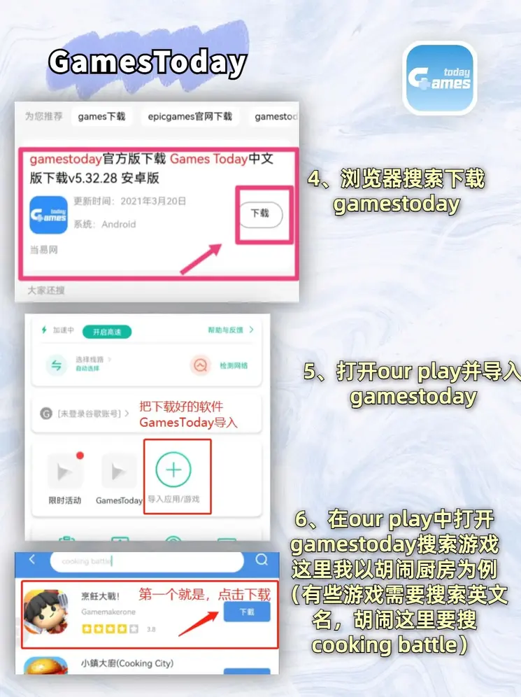 新浦新京官网下载截图2