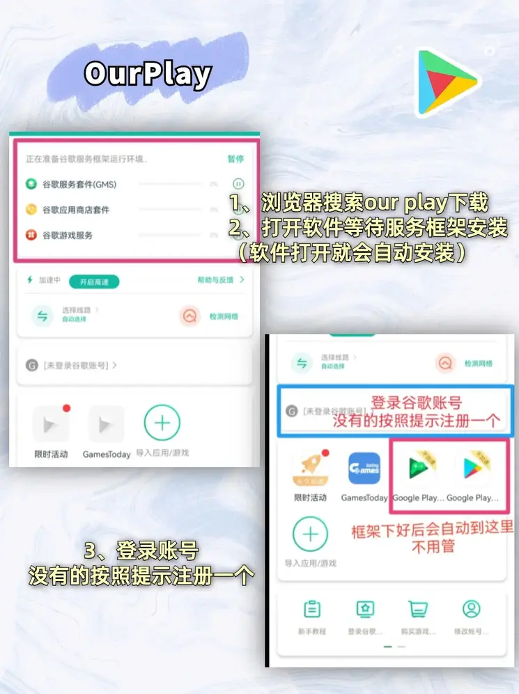 新浦新京官网下载截图1