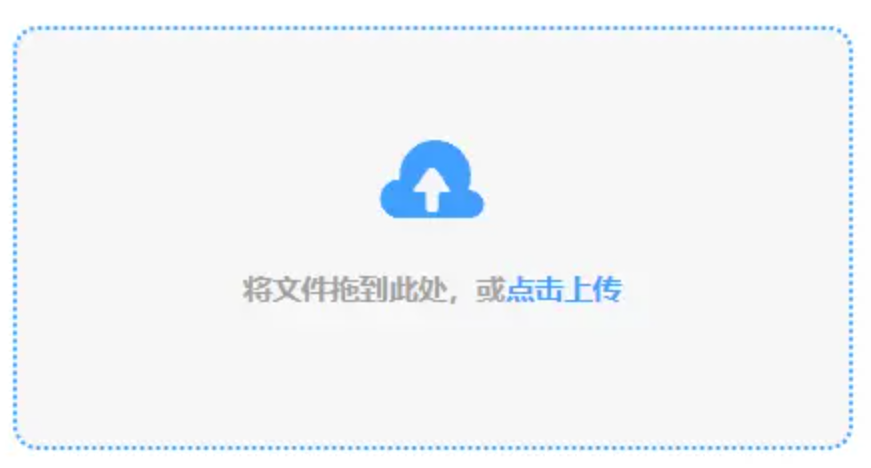 新浦新京官网下载使用讲解 - 添加文件